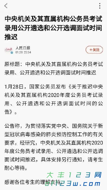 微信图片_20200209135027.jpg